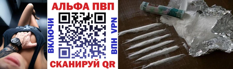 Продажа наркотиков Бирск ГАШ  Кокаин  Мефедрон  A-PVP  Вейп ТГК  Бошки Шишки 