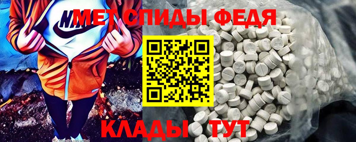Бирск  Amphetamine  Вход с VPN  Amphetamine 98% 