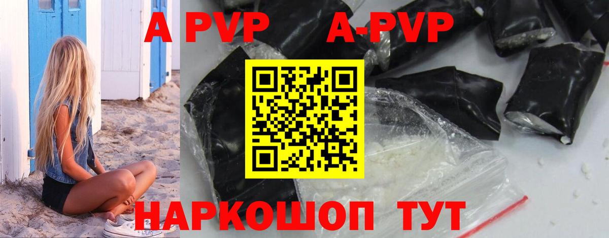 Alfa_PVP СК  Вход с VPN  Бирск 