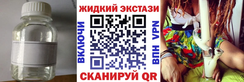 БУТИРАТ BDO 33% купить наркоту Бирск