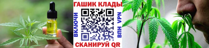 Canna-Cookies марихуана  blacksprut   Бирск  продажа наркотиков 