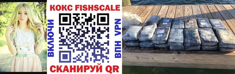 КОКАИН 98% Бирск