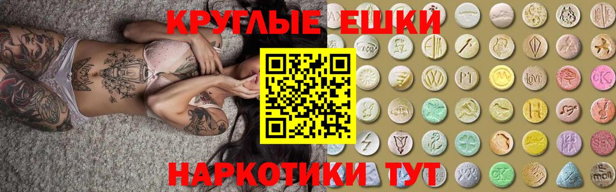 Ecstasy  Вход с VPN  Бирск  Ecstasy бентли  ЭКСТАЗИ 300 mg 