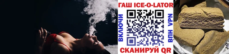 ГАШИШ Изолятор  наркошоп  Бирск 