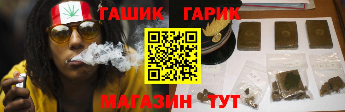 Бирск  ГАШИШ  наркотики  Вход с VPN  ГАШИШ Изолятор  ГАШИШ 40% ТГК 