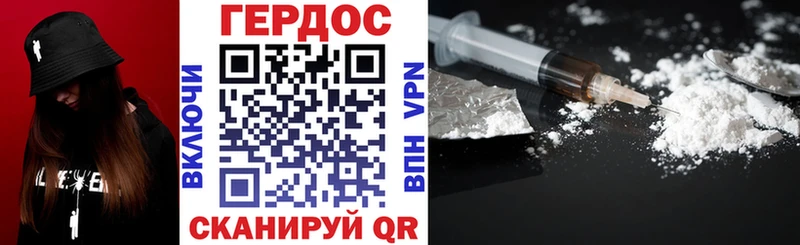 где можно купить наркотик  Бирск  Героин Heroin 