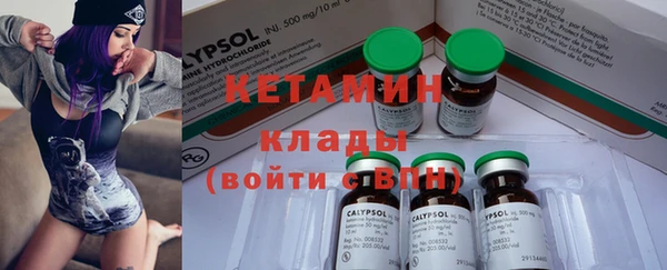 кокаин премиум Белоозёрский