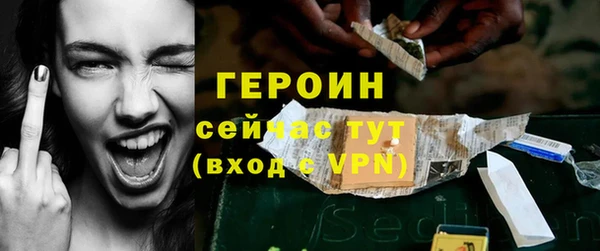 ПСИЛОЦИБИНОВЫЕ ГРИБЫ Белокуриха