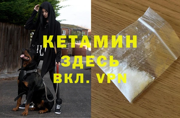 кокаин премиум Белоозёрский