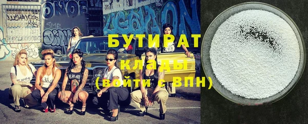 кокаин премиум Белоозёрский