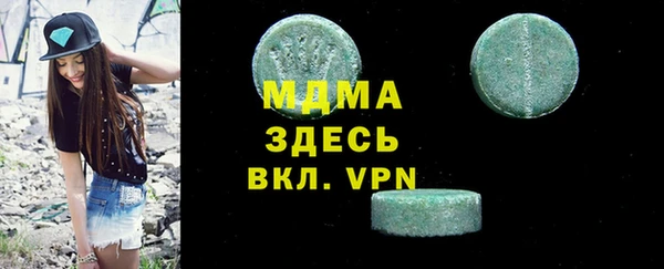 мескалин Балахна