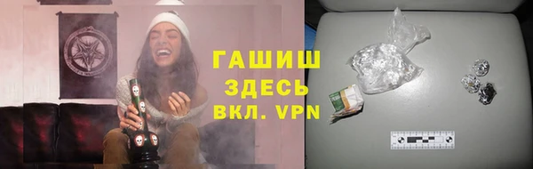 мяу мяу кристалл Бежецк