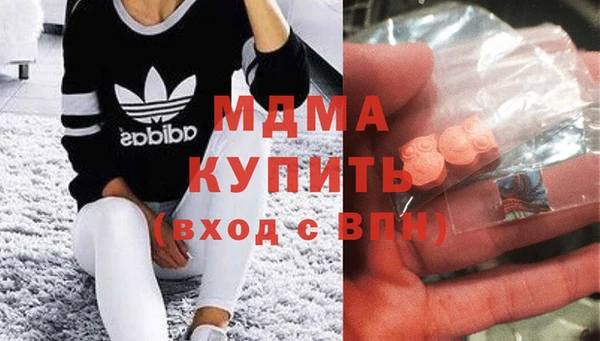 наркотики Беломорск