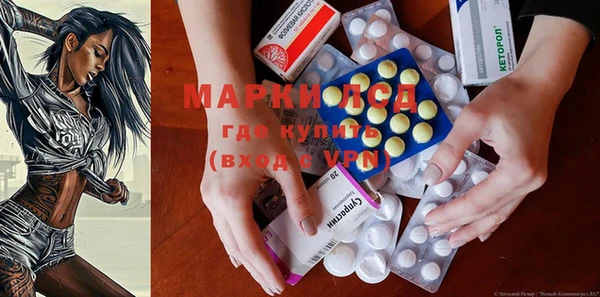 наркотики Беломорск