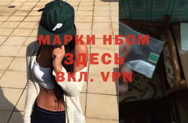 кокаин премиум Белоозёрский