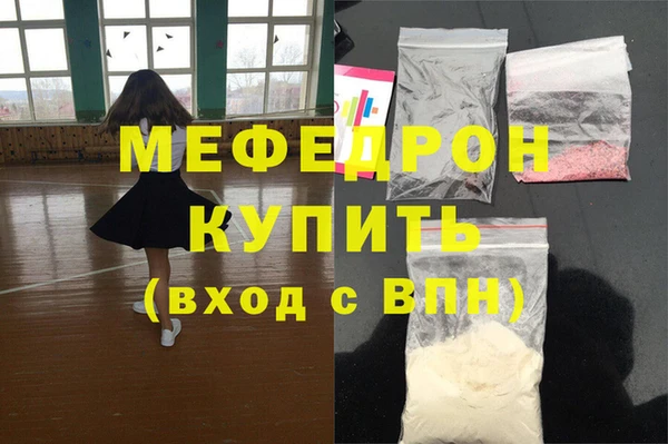 наркотики Беломорск