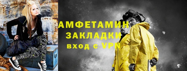 ПСИЛОЦИБИНОВЫЕ ГРИБЫ Белокуриха