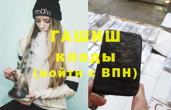 ALPHA PVP Белая Калитва