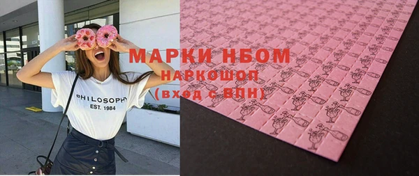 ПСИЛОЦИБИНОВЫЕ ГРИБЫ Белокуриха