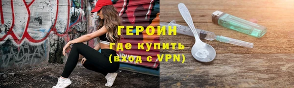 наркотики Беломорск