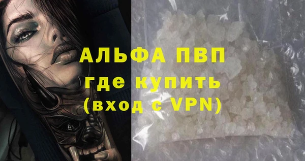 кокаин премиум Белоозёрский