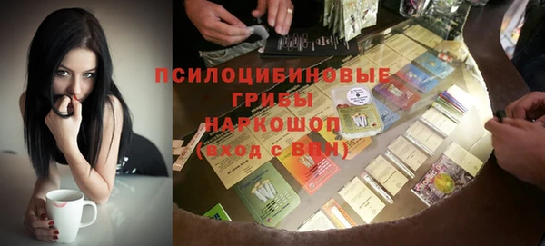 кокаин премиум Белоозёрский