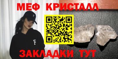 гашиш Пугачёв