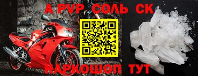 меф VHQ Пушкино