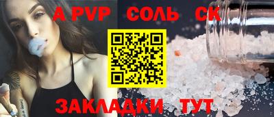 гашиш Пугачёв
