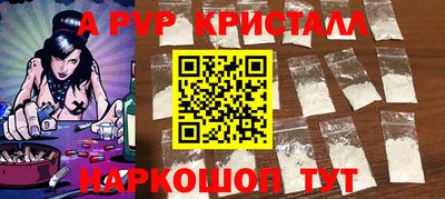 меф VHQ Пушкино