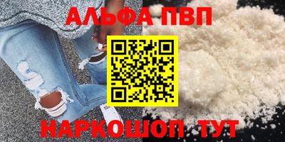 меф VHQ Пушкино