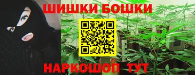 гашиш Пугачёв