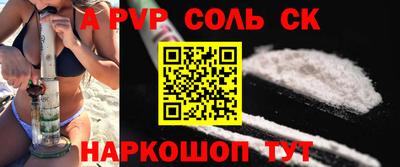 гашиш Пугачёв