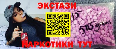 меф VHQ Пушкино