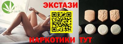 меф VHQ Пушкино