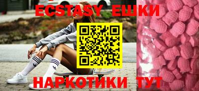 гашиш Пугачёв