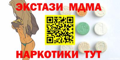 меф VHQ Пушкино