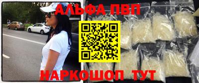гашиш Пугачёв