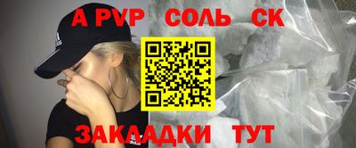 гашиш Пугачёв