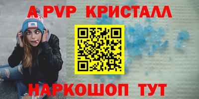 меф VHQ Пушкино