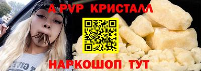 меф VHQ Пушкино