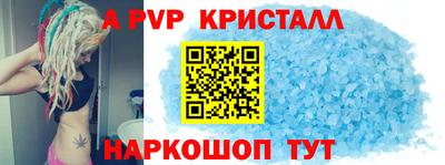 меф VHQ Пушкино