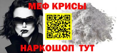 меф VHQ Пушкино