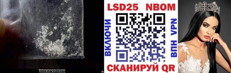 гидра сайт  Бирск  LSD-25 экстази ecstasy 
