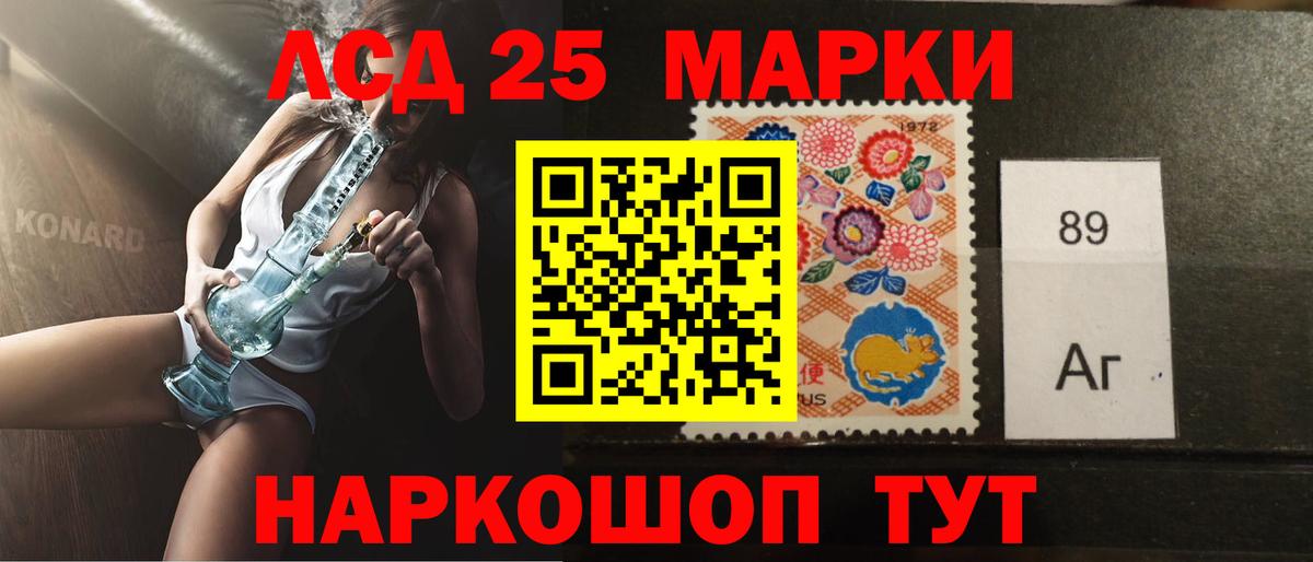 Бирск    зеркало  Лсд 25 экстази  ЛСД экстази кислота  Вход с VPN  ЛСД экстази кислота 