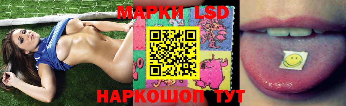 ЛСД экстази ecstasy Бирск