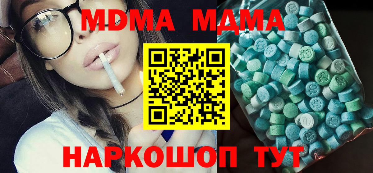 Гашиш  Вход с VPN  КЕТАМИН  Кокаин  МЕФ кристаллы  Бирск  Конопля 
