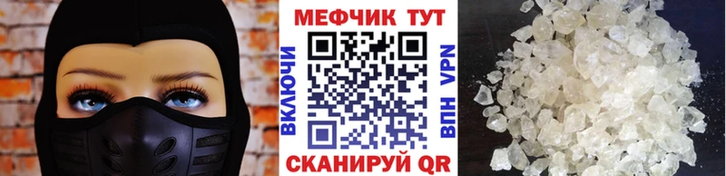 хочу   площадка клад  Мефедрон mephedrone  Бирск 