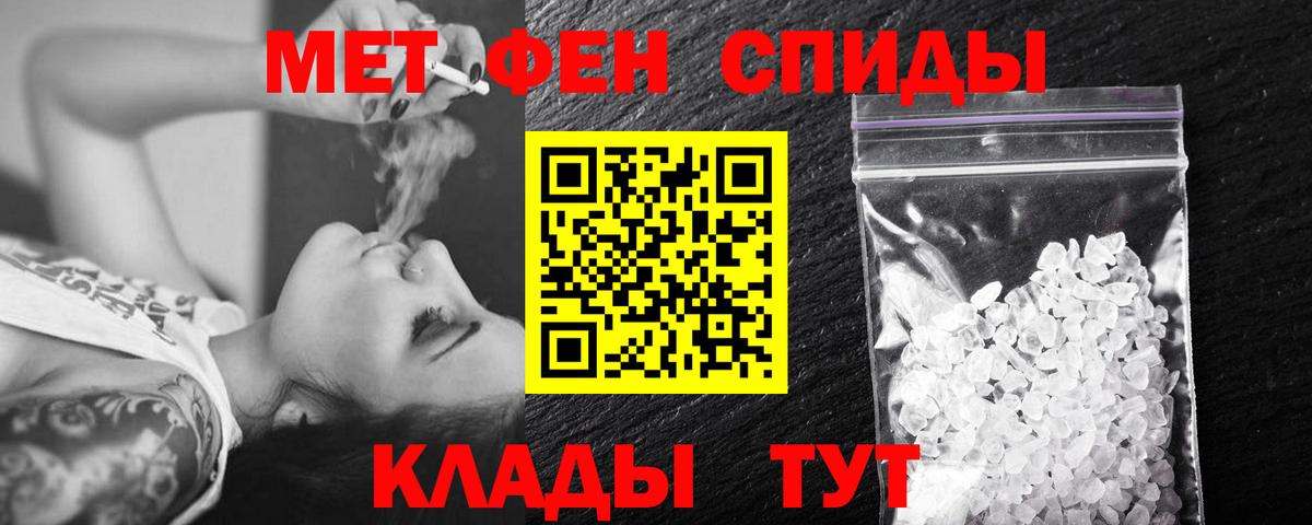 Метамфетамин мет  Вход с VPN  Бирск  Метамфетамин мет 