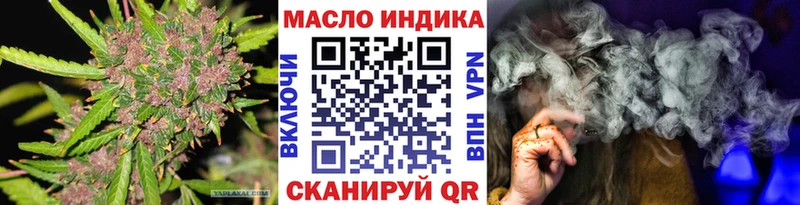 ТГК вейп с тгк  купить  цена  Бирск 